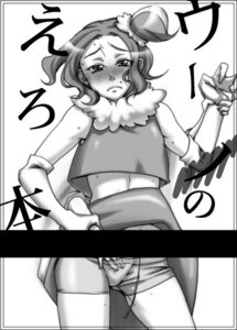 Rating: Explicit Score: 0 Tags: female pointy_chin pop'n_music rule34 tagme uno User: bunchy7s Rating: Explicit Score: 0 Tags: female pointy_chin pop'n_music rule34 tagme uno User: bunchy7s