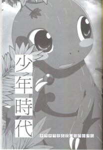 Rating: Explicit Score: 0 Tags: ? ankylosaurus broderhood_(yau) chibi cum dinosaur gay heart_(yau) light_(yau) male monochrome oral penis rule34 scalie tear tongue tyrannosaurus umasou you_are_umasou young â™‚ User: bunchy7s