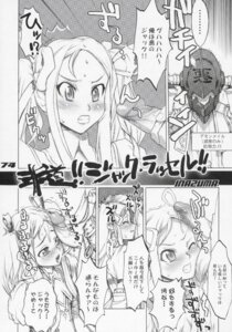 Rating: Explicit Score: 0 Tags: comic inazuma jack_russell male radiata_stories ridley_silverlake rule34 tagme unseen_male_face User: bunchy7s