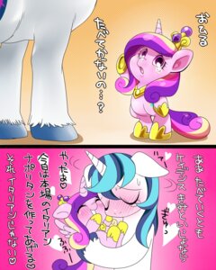 Rating: Safe Score: 0 Tags: 2013 4:5 aged_down blue_hair bodily_fluids crown crying cutie_mark duo e621 equid equine eyes_closed feathered_wings feathers female feral fetlocks friendship_is_magic fur hair happy hasbro headgear heart_symbol hooves horn hug japanese_text male mammal multicolored_hair my_little_pony mythological_creature mythological_equine mythology naoki pink_body pink_fur princess_cadance_(mlp) purple_eyes shining_armor_(mlp) tail tears text tiara toddler translated unicorn white_body white_fur winged_unicorn wings young young_feral User: bunchy7s