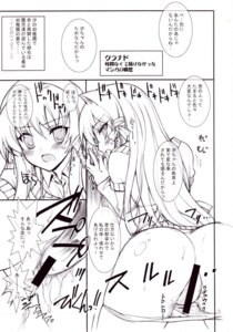 Rating: Explicit Score: 0 Tags: bow censored clannad clothing comic female fujibayashi_kyou kaishaku monochrome panties project_harakiri rule34 translation_request User: bunchy7s