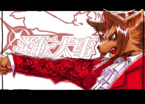 Rating: Safe Score: 0 Tags: ace_attorney alternate_species anthro canid canine capcom digital_media_(artwork) e621 furrification male mammal miles_edgeworth objection! oekaki parody side_view sketch solo text translated unknown_artist User: bunchy7s