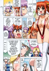 Rating: Explicit Score: 0 Tags: ayane_(doa) christie_(doa) comic dead_or_alive female hayate human human_only kasumi_(doa) ninja_gaiden ookura_kazuya rule34 ryu_hayabusa tecmo User: bunchy7s Rating: Explicit Score: 0 Tags: ayane_(doa) christie_(doa) comic dead_or_alive female hayate human human_only kasumi_(doa) ninja_gaiden ookura_kazuya rule34 ryu_hayabusa tecmo User: bunchy7s