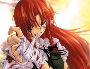 Rating: Explicit Score: 0 Tags: blood blue_eyes female hong_meiling lowres red_hair rule34 solo the_embodiment_of_scarlet_devil touhou User: bunchy7s Rating: Explicit Score: 0 Tags: blood blue_eyes female hong_meiling lowres red_hair rule34 solo the_embodiment_of_scarlet_devil touhou User: bunchy7s