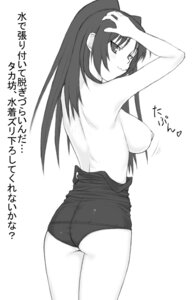 Rating: Questionable Score: 0 Tags: 1girls :3 ass breasts female kousaka_tamaki large_breasts long_hair looking_back monochrome one-piece_swimsuit rule34 school_swimsuit shichimenchou solo swimsuit swimsuit_pull to_heart_(series) to_heart_2 topless translation_request User: bunchy7s Rating: Questionable Score: 0 Tags: 1girls :3 ass breasts female kousaka_tamaki large_breasts long_hair looking_back monochrome one-piece_swimsuit rule34 school_swimsuit shichimenchou solo swimsuit swimsuit_pull to_heart_(series) to_heart_2 topless translation_request User: bunchy7s