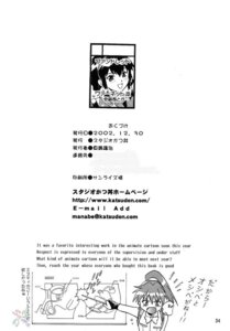 Rating: Explicit Score: 0 Tags: 2002 barnette_orangello clothing comic female hibiki_tokai jura_basil_elden manabe_jouji rule34 vandread User: bunchy7s Rating: Explicit Score: 0 Tags: 2002 barnette_orangello clothing comic female hibiki_tokai jura_basil_elden manabe_jouji rule34 vandread User: bunchy7s