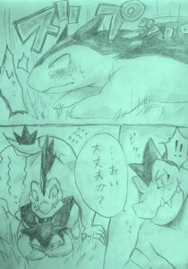 Rating: Questionable Score: 0 Tags: amemati_0 anal anthro blush bodily_fluids comic cool_colors dialogue dominant duo e621 feraligatr generation_2_pokemon graphite_(artwork) greyscale japanese japanese_text larger_dom larger_male male male/male mixed_media monochrome multiple_scenes nintendo partially_translated pokemon pokemon_(species) sex size_difference sketch smaller_male sweat teal_theme tears text traditional_media_(artwork) translation_request typhlosion User: bunchy7s