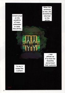 Rating: Questionable Score: 0 Tags: 2009 border comic door e621 english_text eye_symbol miburi number text the_jail_of_the_jade zero_pictured User: bunchy7s