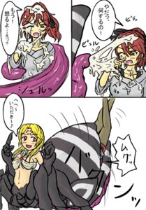 Rating: Explicit Score: 0 Tags: 2girls arachnophilia blonde_hair female monster_girl multiple_females multiple_girls open_mouth rule34 spider translation_request vore User: bunchy7s Rating: Explicit Score: 0 Tags: 2girls arachnophilia blonde_hair female monster_girl multiple_females multiple_girls open_mouth rule34 spider translation_request vore User: bunchy7s