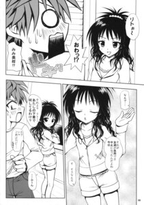 Rating: Explicit Score: 0 Tags: blush closed_eyes clothing comic female open_mouth panties rule34 shorts tagme to_love-ru translation_request yuki_tomoshi yuuki_mikan yuuki_rito User: bunchy7s Rating: Explicit Score: 0 Tags: blush closed_eyes clothing comic female open_mouth panties rule34 shorts tagme to_love-ru translation_request yuki_tomoshi yuuki_mikan yuuki_rito User: bunchy7s