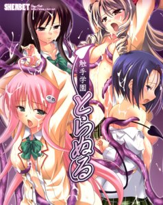 Rating: Explicit Score: 0 Tags: 4girls blush breasts clothing cum cum_on_face cum_on_hair female female_only kotegawa_yui lala_satalin_deviluke medium_breasts multiple_females multiple_girls open_mouth peke rule34 sairenji_haruna sakayaki_sakura small_breasts tenjouin_saki tentacle to_love-ru User: bunchy7s