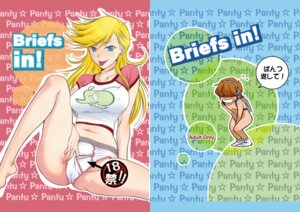 Rating: Questionable Score: 0 Tags: :p breasts briefers_rock briefs cameltoe chuck_(psg) cleavage covering female nude nude_cover panty_&amp;_stocking_with_garterbelt panty_anarchy pussy rule34 User: bunchy7s