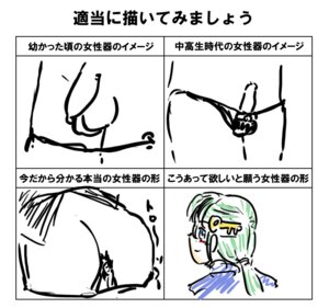 Rating: Explicit Score: 0 Tags: 2chan homeo male male_only os-tan rule34 tagme windows_xp_home User: bunchy7s Rating: Explicit Score: 0 Tags: 2chan homeo male male_only os-tan rule34 tagme windows_xp_home User: bunchy7s