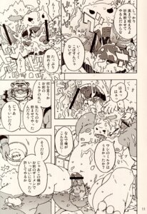 Rating: Explicit Score: 0 Tags: anthro bagelsand bovine build_tiger bull buttertoast cattle comic cum feline furry gamma-g gay japanese male manga muscles no_humans oral penis rule34 tiger User: bunchy7s