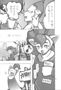Rating: Explicit Score: 0 Tags: clothing comic darkstalkers demon's_crest felicia felicia_(darkstalkers) female firebrand ghosts_'n_goblins noise_(artist) red_arremer rule34 translation_request User: bunchy7s Rating: Explicit Score: 0 Tags: clothing comic darkstalkers demon's_crest felicia felicia_(darkstalkers) female firebrand ghosts_'n_goblins noise_(artist) red_arremer rule34 translation_request User: bunchy7s