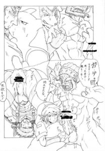 Rating: Explicit Score: 0 Tags: censored comic crossover fur furry furry_with_non-furry ganondorf ganondorf_(twilight_princess) gay legendary_pokemon link link_(twilight_princess) male metal_gear metal_gear_solid mewtwo panwankoo pokemon pokemon_(species) rule34 solid_snake star_fox super_smash_bros. the_legend_of_zelda twilight_princess wolf_o'donnell yaoi User: bunchy7s Rating: Explicit Score: 0 Tags: censored comic crossover fur furry furry_with_non-furry ganondorf ganondorf_(twilight_princess) gay legendary_pokemon link link_(twilight_princess) male metal_gear metal_gear_solid mewtwo panwankoo pokemon pokemon_(species) rule34 solid_snake star_fox super_smash_bros. the_legend_of_zelda twilight_princess wolf_o'donnell yaoi User: bunchy7s