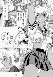 Rating: Explicit Score: 0 Tags: 1990s 1997 20th_century capcom comic dodai_shouji elena_(street_fighter) female funky_animal rule34 straight_hair street_fighter User: bunchy7s Rating: Explicit Score: 0 Tags: 1990s 1997 20th_century capcom comic dodai_shouji elena_(street_fighter) female funky_animal rule34 straight_hair street_fighter User: bunchy7s