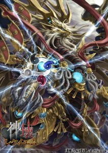 Rating: Safe Score: 0 Tags: 2012 ambiguous_gender armor asian_mythology chinese_mythology claws detailed detailed_background dragon e621 east_asian_mythology electricity feral huanglong lightning mythological_creature mythological_scalie mythology scalie solo sunagimo 砂肝 User: bunchy7s