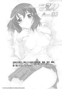 Rating: Explicit Score: 0 Tags: axel_03 breasts clothing comic female henrietta_de_tristain large_breasts rule34 skirt tagme zero_no_tsukaima User: bunchy7s
