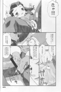 Rating: Explicit Score: 0 Tags: 2003 black_and_white blush crossover female gyakuten_saiban hiura_r imminent_vaginal mega_man mega_man_legends naruhodou_ryuuichi pussy rule34 tagme tron_bonne wet_pussy User: bunchy7s