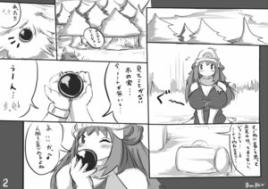 Rating: Safe Score: 0 Tags: comic dawn_(pokemon) e621 female human japanese_text mammal monochrome nintendo pokemon pokemon_trainer solo text translation_request ymbk User: bunchy7s Rating: Safe Score: 0 Tags: comic dawn_(pokemon) e621 female human japanese_text mammal monochrome nintendo pokemon pokemon_trainer solo text translation_request ymbk User: bunchy7s