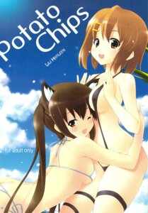 Rating: Explicit Score: 0 Tags: azusa_nakano_(k-on!) bikini erect_nipples female female_only human human_only k-on! kinohara_hikaru lili_marleen mizugi multiple_females multiple_girls nekomimi nipples rule34 sling_bikini tagme yui_hirasawa_(k-on!) User: bunchy7s