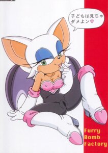 Rating: Explicit Score: 0 Tags: anthro bat bodily_fluids boots breasts cleavage clothed clothing e621 female footwear furry_bomb genital_fluids genitals gloves green_eyes handwear heart_symbol japanese_text karate_akabon licking mammal membrane_(anatomy) membranous_wings rouge_the_bat sega self_taste shoes solo sonic_the_hedgehog_(series) spread_legs spreading text tongue tongue_out translation_request vaginal_fluids vulva wet wings User: bunchy7s Rating: Explicit Score: 0 Tags: anthro bat bodily_fluids boots breasts cleavage clothed clothing e621 female footwear furry_bomb genital_fluids genitals gloves green_eyes handwear heart_symbol japanese_text karate_akabon licking mammal membrane_(anatomy) membranous_wings rouge_the_bat sega self_taste shoes solo sonic_the_hedgehog_(series) spread_legs spreading text tongue tongue_out translation_request vaginal_fluids vulva wet wings User: bunchy7s
