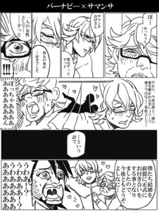 Rating: Explicit Score: 0 Tags: barnaby_brooks_jr. male male_only rule34 samantha_taylor tagme tiger_and_bunny User: bunchy7s Rating: Explicit Score: 0 Tags: barnaby_brooks_jr. male male_only rule34 samantha_taylor tagme tiger_and_bunny User: bunchy7s