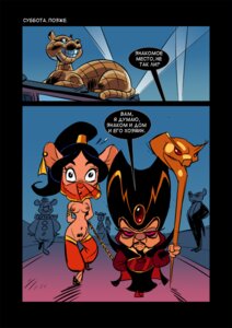 Rating: Explicit Score: 0 Tags: aladdin arms_behind_back bondage breasts chip_'n_dale_rescue_rangers comic cosplay crossover dahr disney exposed_breasts exposed_pussy female jafar_(cosplay) mouse nipples pinky_and_the_brain princess_jasmine_(cosplay) pussy rule34 slave the_brain thighhighs translation_request what User: bunchy7s Rating: Explicit Score: 0 Tags: aladdin arms_behind_back bondage breasts chip_'n_dale_rescue_rangers comic cosplay crossover dahr disney exposed_breasts exposed_pussy female jafar_(cosplay) mouse nipples pinky_and_the_brain princess_jasmine_(cosplay) pussy rule34 slave the_brain thighhighs translation_request what User: bunchy7s