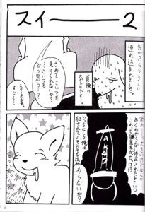 Rating: Explicit Score: 0 Tags: black_and_white blush bodily_fluids canid canine canis censor_bar censored comic dialogue domestic_dog drooling duo e621 erection eyes_closed feral genitals ineffective_censorship japanese_text knot ktq15 male mammal monochrome penis saliva sweat text unknown_artist User: bunchy7s Rating: Explicit Score: 0 Tags: black_and_white blush bodily_fluids canid canine canis censor_bar censored comic dialogue domestic_dog drooling duo e621 erection eyes_closed feral genitals ineffective_censorship japanese_text knot ktq15 male mammal monochrome penis saliva sweat text unknown_artist User: bunchy7s