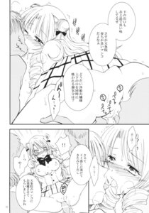 Rating: Explicit Score: 0 Tags: bar_censor blush breasts censored clothing comic female kuro_hiyoko kurohinabako male nipples penis pussy rule34 skirt small_breasts tenjouin_saki to_love-ru tongue tongue_out translation_request vaginal_penetration User: bunchy7s