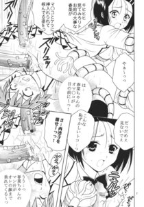 Rating: Explicit Score: 0 Tags: blush bra breasts censored clothing comic female kitty_(artist) medium_breasts open_mouth purin_(artist) pussy rule34 sairenji_haruna skirt st.rio tentacle to_love-ru translation_request vaginal_penetration yuuki_rito User: bunchy7s