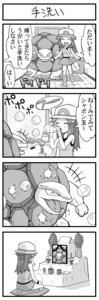 Rating: Safe Score: 0 Tags: 4koma bad_idea bubble clothing comic death digital_media_(artwork) duo e621 elemental_creature fail female generation_1_pokemon golem_(pokemon) hair hat headgear headwear human humor japanese_text leaf_(pokemon) long_hair mammal mineral_fauna monochrome mourning nintendo not_furry pokemoa pokemon pokemon_(species) rock rock_creature shrine sink smile text translated User: bunchy7s