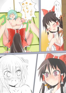 Rating: Explicit Score: 0 Tags: 2girls artist_request awkward awkward_situation big_breasts blush blushing breasts brown_hair caught caught_in_the_act caught_masturbating clothed/nude clothed_female clothed_female_nude_female comic completely_naked completely_nude convenient_censoring convenient_censorship deego_(omochi_bazooka) detached_sleeves embarrassed embarrassed_nude_female female female_only flustered green_eyes green_hair human japanese_dialogue japanese_text lactation large_breasts long_hair masturbation multiple_females multiple_girls nipples nude nude_female only_one_naked open_mouth orgasm reimu_hakurei rule34 sanae_kochiya saying_name source_request speech_bubble squirting staring_at_another surprised touhou translated walk-in walked_in_on yuri User: bunchy7s