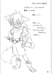 Rating: Safe Score: 0 Tags: anthro black_and_white canid canine comic e621 femboy hi_res male mammal melee_weapon miburi miga monochrome plantigrade solo sword weapon User: bunchy7s Rating: Safe Score: 0 Tags: anthro black_and_white canid canine comic e621 femboy hi_res male mammal melee_weapon miburi miga monochrome plantigrade solo sword weapon User: bunchy7s