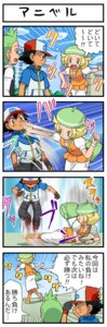 Rating: Safe Score: 0 Tags: 4koma adjusting_clothes adjusting_clothing adjusting_hat adjusting_headwear ash_ketchum bianca_(pokemon) black_bottomwear black_clothing black_hair black_pants blonde_hair bottomwear brown_eyes child cilan_(pokemon) clothing comic digital_media_(artwork) e621 exclamation_point female green_clothing green_eyes green_hair green_hat green_headwear group gym_leader hair hat headgear headwear human japanese_text legwear male mammal nintendo pants pantyhose pokemoa pokemon pokemon_(anime) pokemon_the_series:_black_&_white pokemon_trainer red_eyes smile text translated young User: bunchy7s