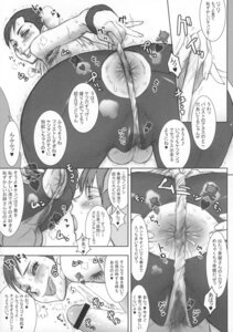 Rating: Explicit Score: 0 Tags: armpit_hair blush censored chun-li clothing comic darkstalkers futa_focus futanari human intersex kakugari_kyoudai large_breasts morrigan_aensland niku_ringo nikuringo nose_piercing rule34 straight_hair street_fighter translation_request User: bunchy7s Rating: Explicit Score: 0 Tags: armpit_hair blush censored chun-li clothing comic darkstalkers futa_focus futanari human intersex kakugari_kyoudai large_breasts morrigan_aensland niku_ringo nikuringo nose_piercing rule34 straight_hair street_fighter translation_request User: bunchy7s