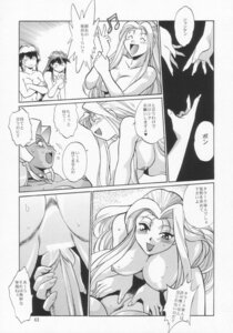 Rating: Explicit Score: 0 Tags: 2004 barnette_orangello breasts buzam_a_calessa comic dita_liebely female female_on_top futanari intersex jura_basil_elden large_breasts manabe_jouji meia_gisborn rule34 translation_request vandread User: bunchy7s