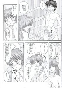 Rating: Explicit Score: 0 Tags: comic elfen_lied female kouta_(elfen_lied) lucy_(elfen_lied) nana_(elfen_lied) rule34 vectors User: bunchy7s