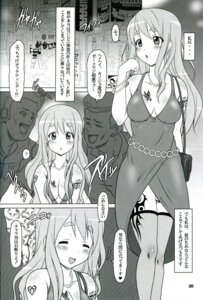 Rating: Explicit Score: 0 Tags: black_time female human human_only k-on! rule34 tagme tsumugi_kotobuki_(k-on!) User: bunchy7s Rating: Explicit Score: 0 Tags: black_time female human human_only k-on! rule34 tagme tsumugi_kotobuki_(k-on!) User: bunchy7s