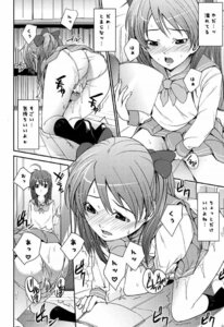 Rating: Explicit Score: 0 Tags: blush book caught female hair_ribbon hand_in_own_panties hand_in_panties human kagami_hiiragi konata_izumi library lucky_star masturbation monochrome open_mouth panties pussy pussy_juice ribbon rule34 ryouou_school_uniform source_request sweat translated translation_request underwear walk-in User: bunchy7s Rating: Explicit Score: 0 Tags: blush book caught female hair_ribbon hand_in_own_panties hand_in_panties human kagami_hiiragi konata_izumi library lucky_star masturbation monochrome open_mouth panties pussy pussy_juice ribbon rule34 ryouou_school_uniform source_request sweat translated translation_request underwear walk-in User: bunchy7s