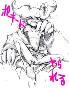 Rating: Explicit Score: 0 Tags: anthro earthbound earthbound_zero female giegue morfine morphine_(artist) mother_(series) rule34 rule_63 User: bunchy7s