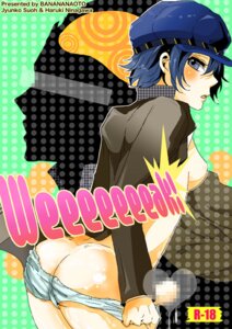 Rating: Explicit Score: 0 Tags: 1futa blue_eyes blue_hair breasts cabbie_hat censored futanari hat intersex panties panty_pull persona persona_4 rule34 shirogane_naoto short_hair sideboob solo solo_futa underwear User: bunchy7s Rating: Explicit Score: 0 Tags: 1futa blue_eyes blue_hair breasts cabbie_hat censored futanari hat intersex panties panty_pull persona persona_4 rule34 shirogane_naoto short_hair sideboob solo solo_futa underwear User: bunchy7s