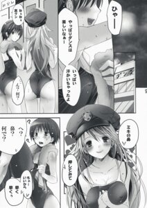 Rating: Explicit Score: 0 Tags: 2girls female hoshii_miki idolmaster kikuchi_makoto multiple_females multiple_girls neko_neko_rank_e rule34 sex translated yuri User: bunchy7s Rating: Explicit Score: 0 Tags: 2girls female hoshii_miki idolmaster kikuchi_makoto multiple_females multiple_girls neko_neko_rank_e rule34 sex translated yuri User: bunchy7s