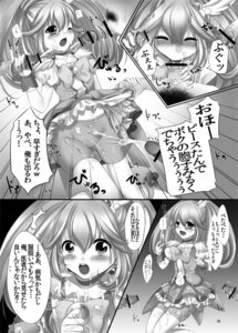 Rating: Explicit Score: 0 Tags: ainii_no.1 blush censored clothing comic cum cure_peace female handjob oral_sex precure pretty_cure pubic_hair rule34 shorts smile_precure tagme translation_request yayoi_kise User: bunchy7s