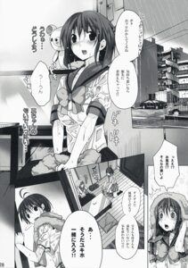 Rating: Explicit Score: 0 Tags: 2girls female hoshii_miki idolmaster kikuchi_makoto multiple_females multiple_girls neko_neko_rank_d rule34 sex translated yuri User: bunchy7s Rating: Explicit Score: 0 Tags: 2girls female hoshii_miki idolmaster kikuchi_makoto multiple_females multiple_girls neko_neko_rank_d rule34 sex translated yuri User: bunchy7s