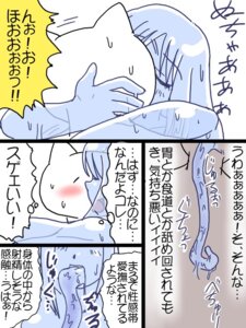 Rating: Questionable Score: 0 Tags: 2channel 2channel_ascii_art_character 3:4 base_two_layout blockage_(layout) blush comic duo e621 female four_frame_image french_kissing goo_creature horizontal_blockage humanoid japanese_text kissing long_tongue male male/female mona_(2channel) monster_girl_(genre) purple_bonus text tongue translated translucent translucent_body translucent_tongue vertical_blockage User: bunchy7s Rating: Questionable Score: 0 Tags: 2channel 2channel_ascii_art_character 3:4 base_two_layout blockage_(layout) blush comic duo e621 female four_frame_image french_kissing goo_creature horizontal_blockage humanoid japanese_text kissing long_tongue male male/female mona_(2channel) monster_girl_(genre) purple_bonus text tongue translated translucent translucent_body translucent_tongue vertical_blockage User: bunchy7s