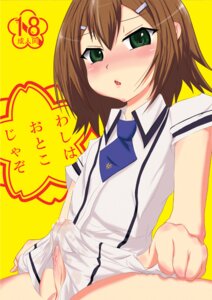Rating: Explicit Score: 0 Tags: baka_to_test_to_shoukanjuu blush bottomless cum femboy kinoshita_hideyoshi male male_only necktie penis rule34 school_uniform solo tie trap User: bunchy7s Rating: Explicit Score: 0 Tags: baka_to_test_to_shoukanjuu blush bottomless cum femboy kinoshita_hideyoshi male male_only necktie penis rule34 school_uniform solo tie trap User: bunchy7s
