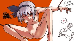 Rating: Explicit Score: 0 Tags: 1girls barefoot blush bondage breasts brown_eyes female fenne heart marker nipples nude oekaki phenne pussy rule34 silver_hair solo spoken_heart spread_legs squatting squiggle touhou translated uncensored wink youmu_konpaku yuyuko_saigyouji User: bunchy7s Rating: Explicit Score: 0 Tags: 1girls barefoot blush bondage breasts brown_eyes female fenne heart marker nipples nude oekaki phenne pussy rule34 silver_hair solo spoken_heart spread_legs squatting squiggle touhou translated uncensored wink youmu_konpaku yuyuko_saigyouji User: bunchy7s