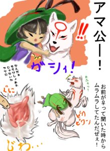 Rating: Explicit Score: 0 Tags: amaterasu_(okami) ambiguous_gender bestiality bodily_fluids canid canine canis capcom clover_studio deity digitigrade duo e621 exclamation_point female feral fingering fur genital_fluids genitals hi_res hug human human_on_feral interspecies issun_(okami) japanese_text male mammal markings okami_(capcom) poncle quadruped spread_vulva spreading sweat tail tamanosuke text tongue tongue_out translated vaginal vaginal_fingering vaginal_fluids vulva white_body white_fur wolf User: bunchy7s